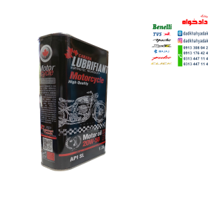 روغن موتور lubrifiant 20w50 (sl)