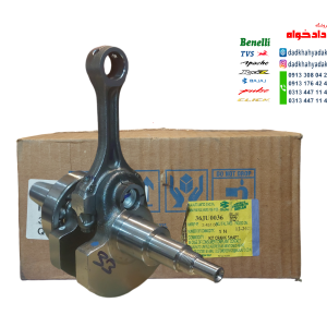 میللنگ و شاتون موتور پالس ان اس 200 (NS200) اراس 200(RS200) اصلی