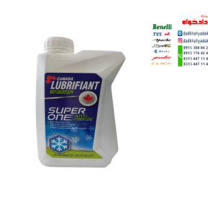 ضدیخ لوبریفیانت(LUBRIFIANT)