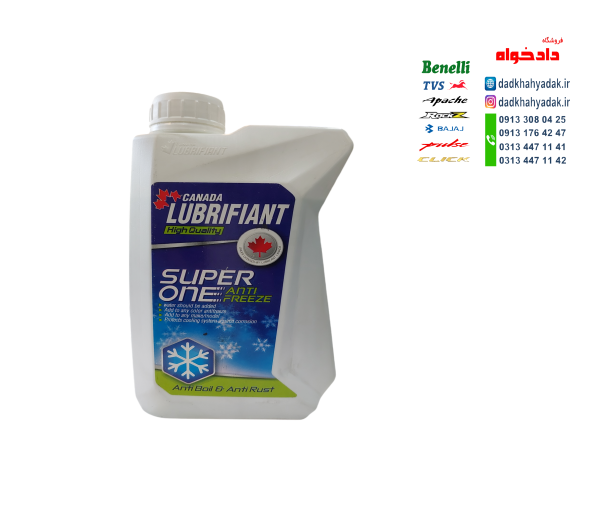 ضدیخ لوبریفیانت(LUBRIFIANT)
