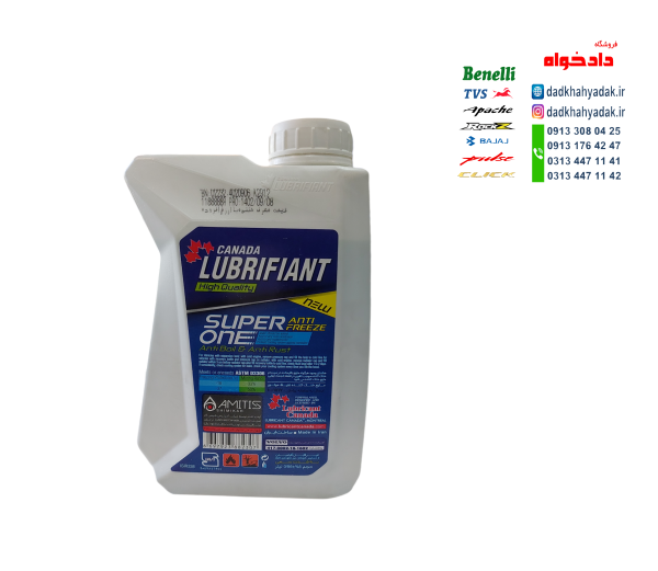 ضدیخ لوبریفیانت(LUBRIFIANT)