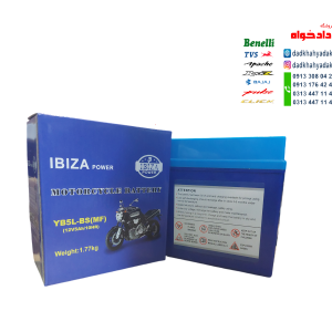 باتری موتورسیکلت (IBIZA) ایبیزا (12/5) آمپر بلند تایلندی