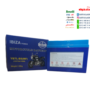 باتری (12/7) آمپر ایبیزا (IBIZA) تایلندی