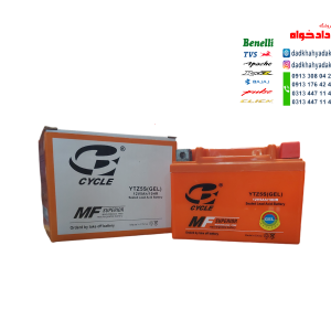 باتری موتور سیکلت 12/5 آمپر کوتاه سایکل CYCLE