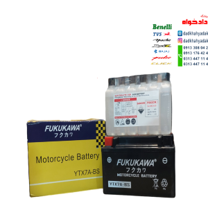 باتری موتورسیکلت فوکوکاوا 7آمپر (FUKUKAWA) (7A)
