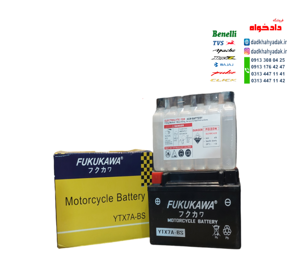 باتری موتورسیکلت فوکوکاوا 7آمپر (FUKUKAWA) (7A)