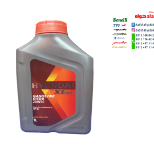 روغن موتور هیوندای (20W50) (HYUNDAI)