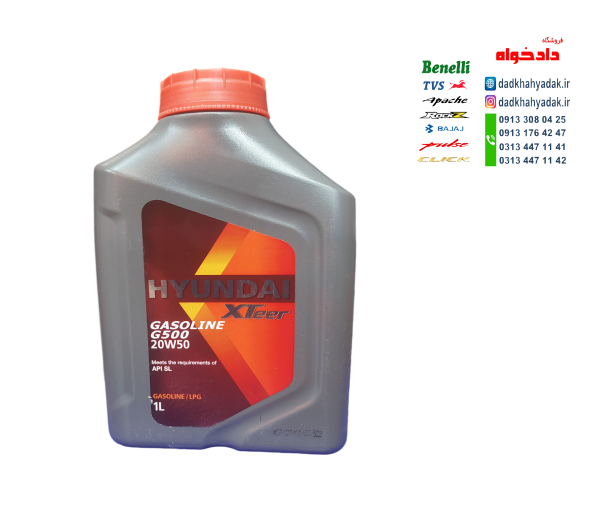 روغن موتور هیوندای (20W50) (HYUNDAI)