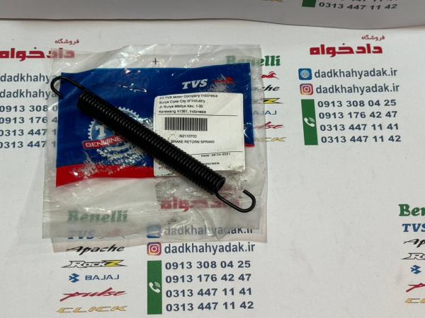 فنر پدال ترمز موتور TVS راکس اصلی