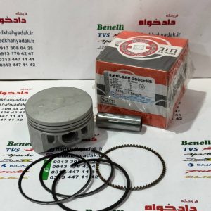 رینگ و پیستون NS200و RS اصلی سایز 1.00