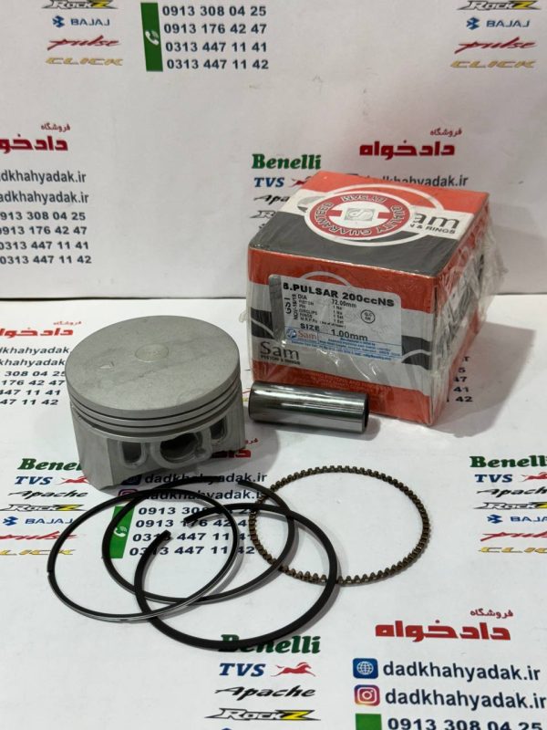 رینگ و پیستون NS200و RS اصلی سایز 1.00