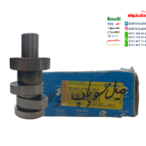 میل سوپاپ (بادامک) موتور پالس ان اس 200 و ار اس اصلی