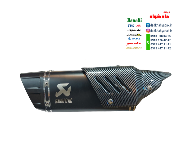 اگزوز قهرمانی برند اکروپاویچ کاور دار (مشکی)