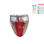 خطر عقب کامل موتور TVS راکس شیشه سفید قرمز قدیم