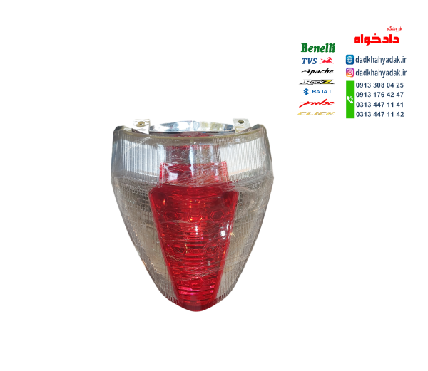 خطر عقب کامل موتور TVS راکس شیشه سفید قرمز قدیم