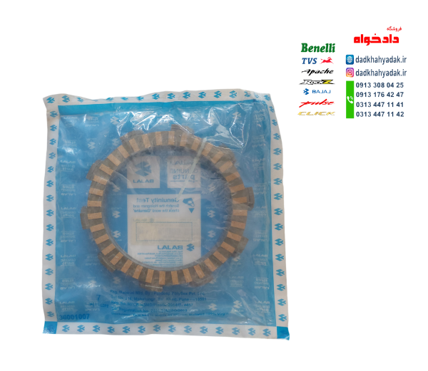 صفحه کلاج موتور پالس 180UG4 (بدون هندل زین دو تیکه) صفحه کوچک 6عددی اصلی