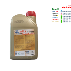 روغن موتور پروتک (PROTEC) 10W50