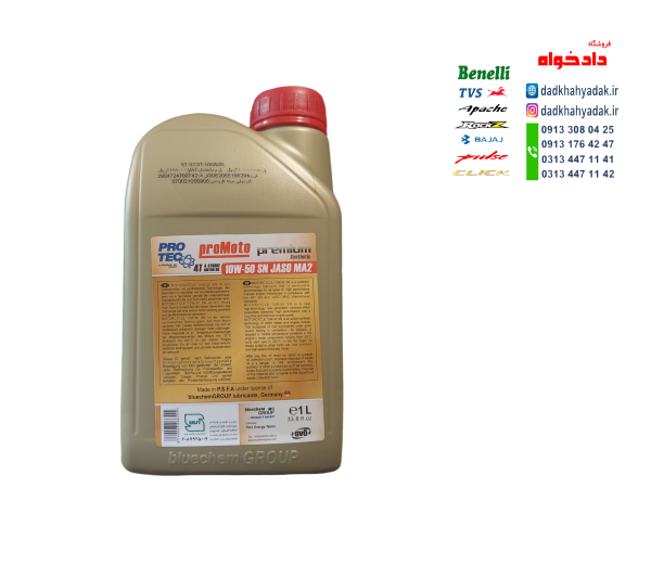 روغن موتور پروتک (PROTEC) 10W50