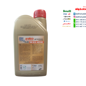 روغن موتور پروتک (PRPTEC) 20W50 1L