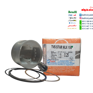 رینگ و پیستون (پستان) اصلی راکس و نئو 125 NEO (سایز0.25) SAM