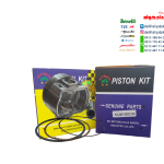 رینگ و پیستون (پستان) پالس LS135 (سایز0.25) کیفیت عالی