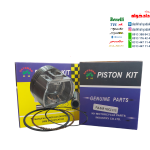 رینگ و پیستون (پستان) پالس LS135 (سایز0.75) کیفیت عالی