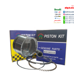 رینگ و پیستون (پستان) پالس 180 (سایز0.50) کیفیت عالی