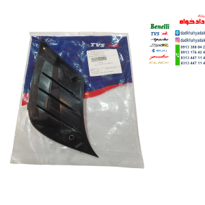 پنجر بزرگ کاور بادگیر سمت راست موتور TVS راکس اصلی