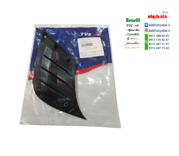 پنجر بزرگ کاور بادگیر سمت راست موتور TVS راکس اصلی