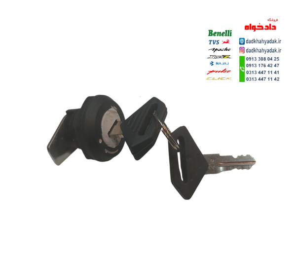 قفل قاب بقل موتور پالس 180 200 220 و باکسر و LS135 هر عدد