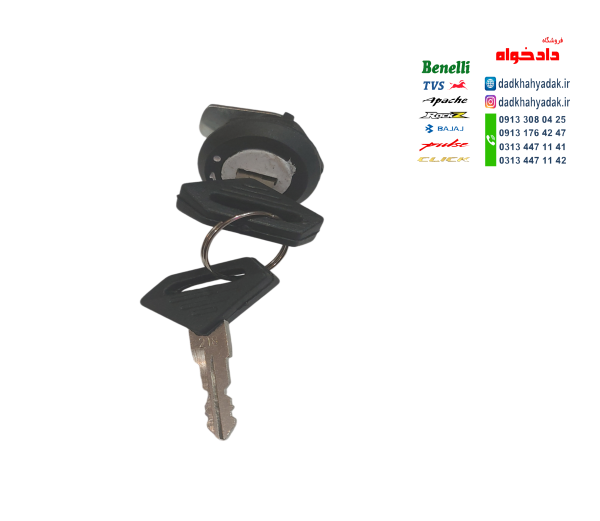 قفل قاب بقل موتور پالس 180 200 220 و باکسر و LS135 هر عدد