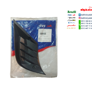 پنجر بزرگ کاور بادگیر سمت چپ موتور TVS راکس اصلی