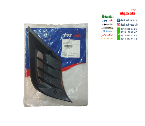 پنجر بزرگ کاور بادگیر سمت چپ موتور TVS راکس اصلی