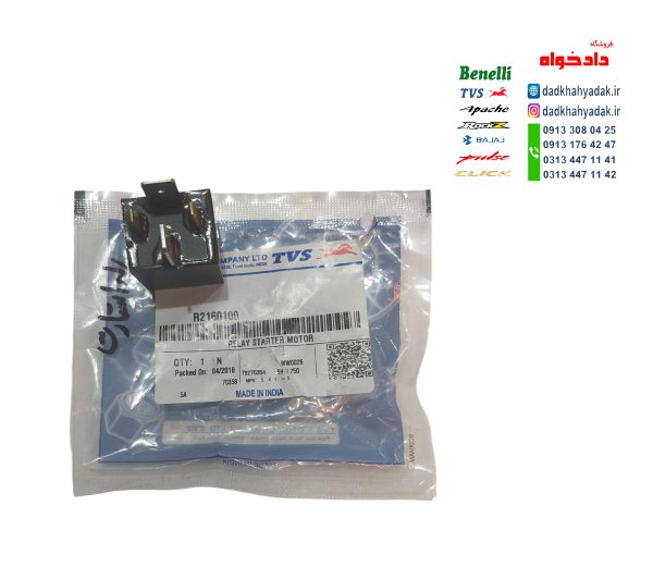 رله اوتوماتیک استارت موتور آپاچی 160 180 150 200 و TVS راکس و نئو NEO و وکو و HLX اصلی