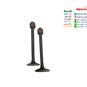 سوپاپ پالس 220 200 و اونجر 200 220 هندی (نگیر) کیفیت عالی