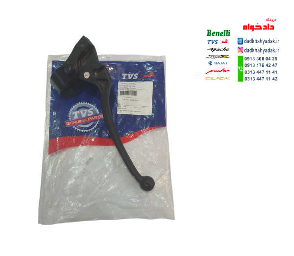 قلوه کتی (دسته) کلاج کامل موتور TVS راکس و نئو اصلی
