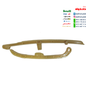 کمانی (محافظ) زنجیر تام موتور TVS NEO راکس شرکتی (جفتی)