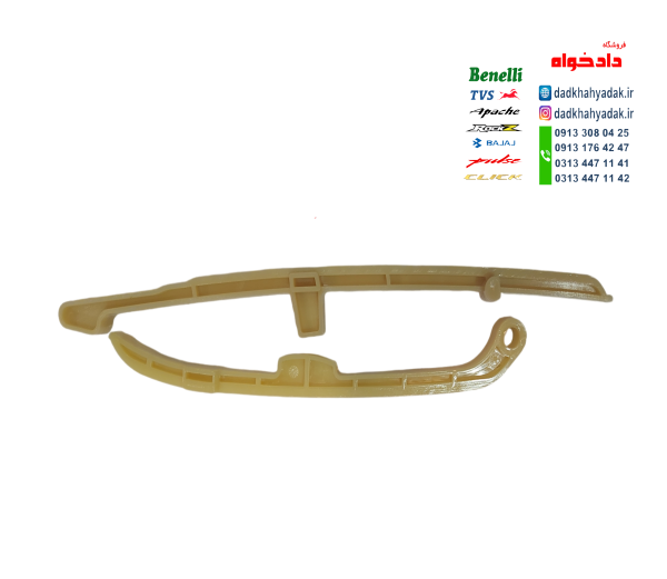 کمانی (محافظ) زنجیر تام موتور TVS NEO راکس شرکتی (جفتی)