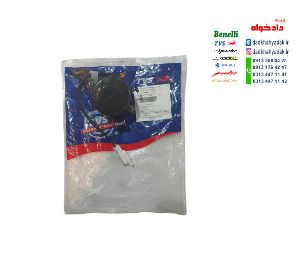 اسپیکر (بلندگو) موتور TVS راکس اصلی سمت راست