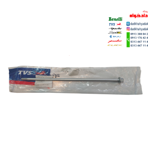 میله تنه موتور TVS راکس و نئو NEO اصلی