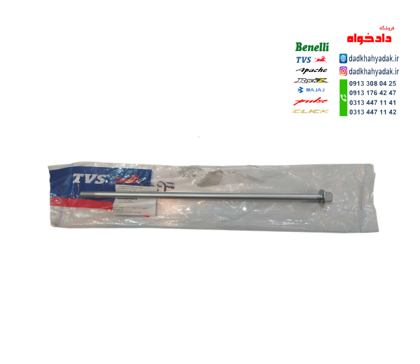 میله تنه موتور TVS راکس و نئو NEO اصلی
