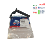 اهرم کلاج موتور TVS راکس و نئو125 اصلی