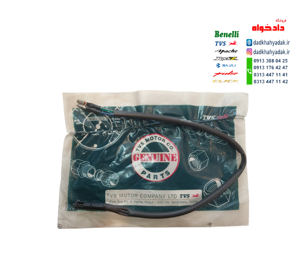 استوپ ترمز عقب اصلی وگو و دز