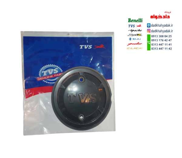 قاب پلاستیکی روی درب کلاج موتور TVS NEO و راکس اصلی