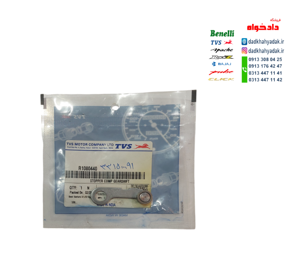 قرقره(غلتکی) توپی دنده موتور TVS NEO راکس اصلی