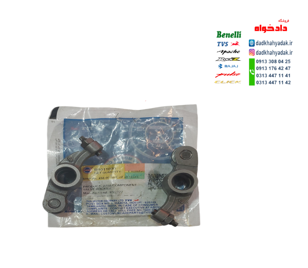 انگشتی موتور آپاچی 150 160 180 و TVS NEO و راکس و وگو ( هرعدد) اصلی