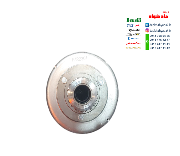 گوشت کوبی (گلدانی) کامل TVS راکس و نئو NEO 125 شرکتی