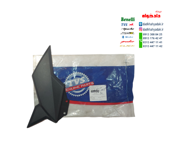 کاور (قاب) بالای براکت موتور TVS راکس اصلی سمت راست