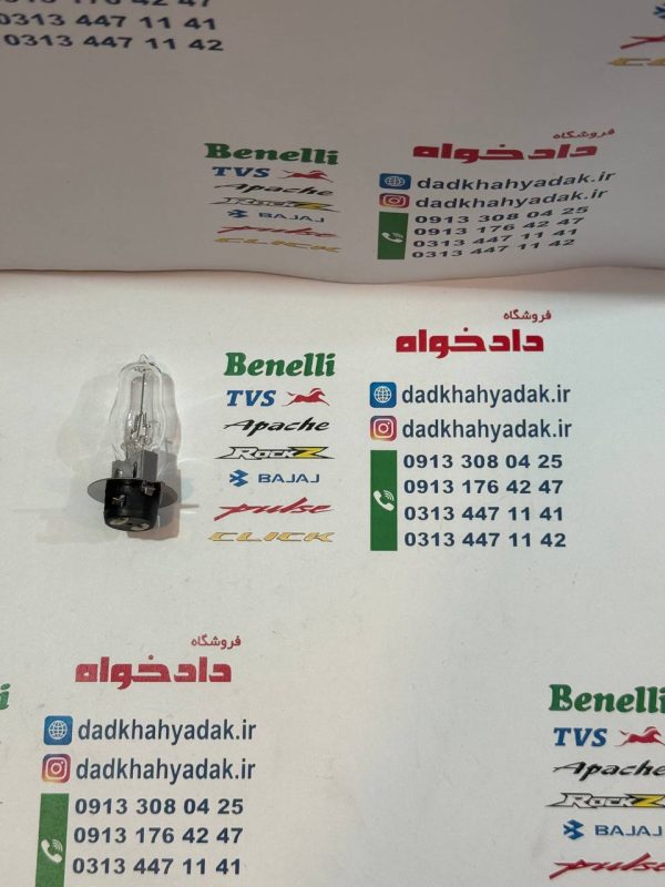 لامپ جلو گازی انواع موتر سیکلت های هوندا tvs راکس قدیم ویو ... 12v60/60