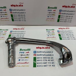 هندل موتور TVS راکس و  نئو شرکتی